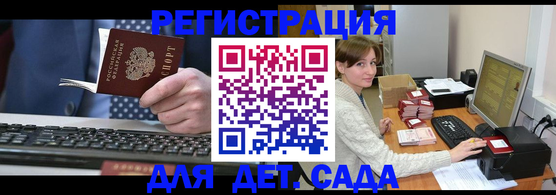 прописка регистрация в Лихославле