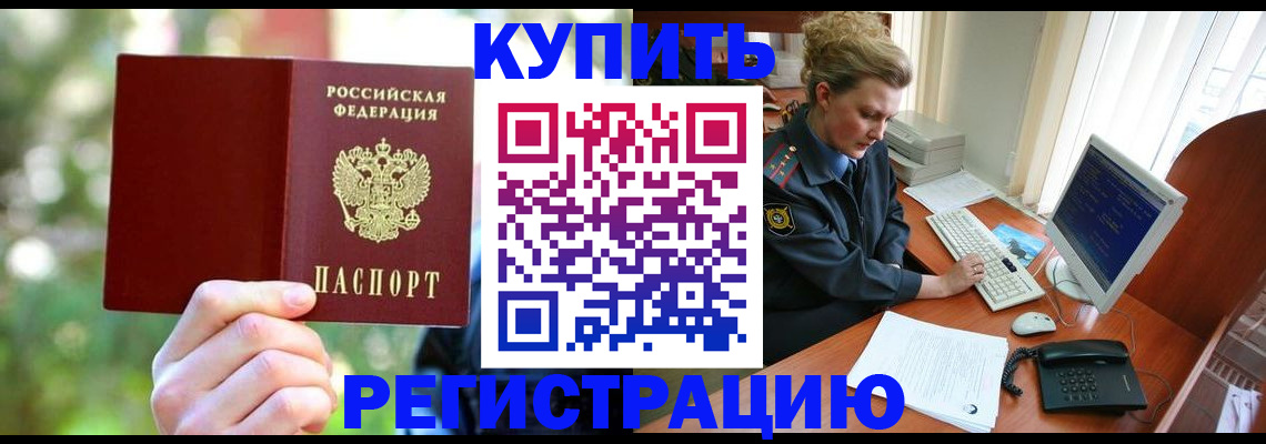 регистрация для дет. сада в Лихославле