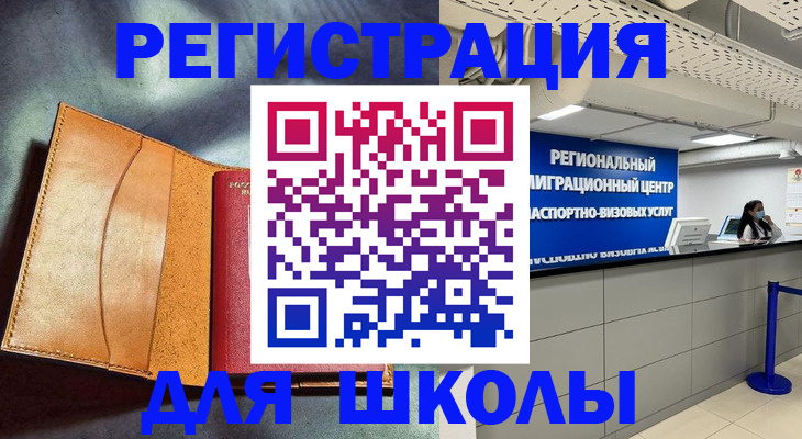 регистрация в Лихославле