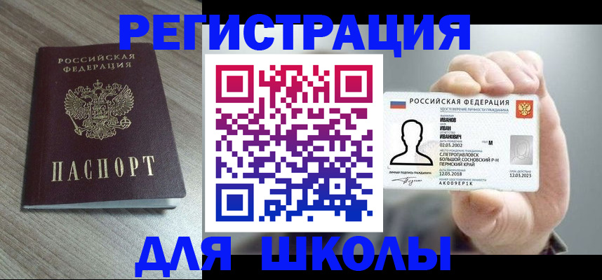 пропишу в квартире в Лихославле
