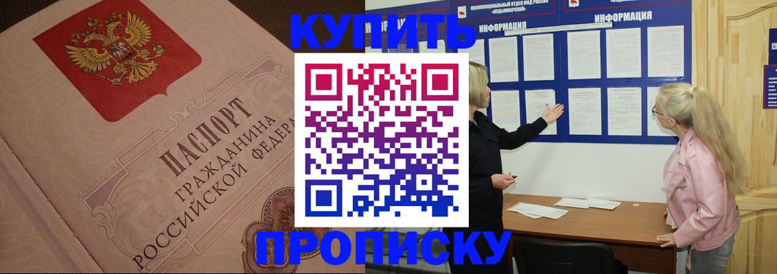 регистрация для дет. сада в Лихославле